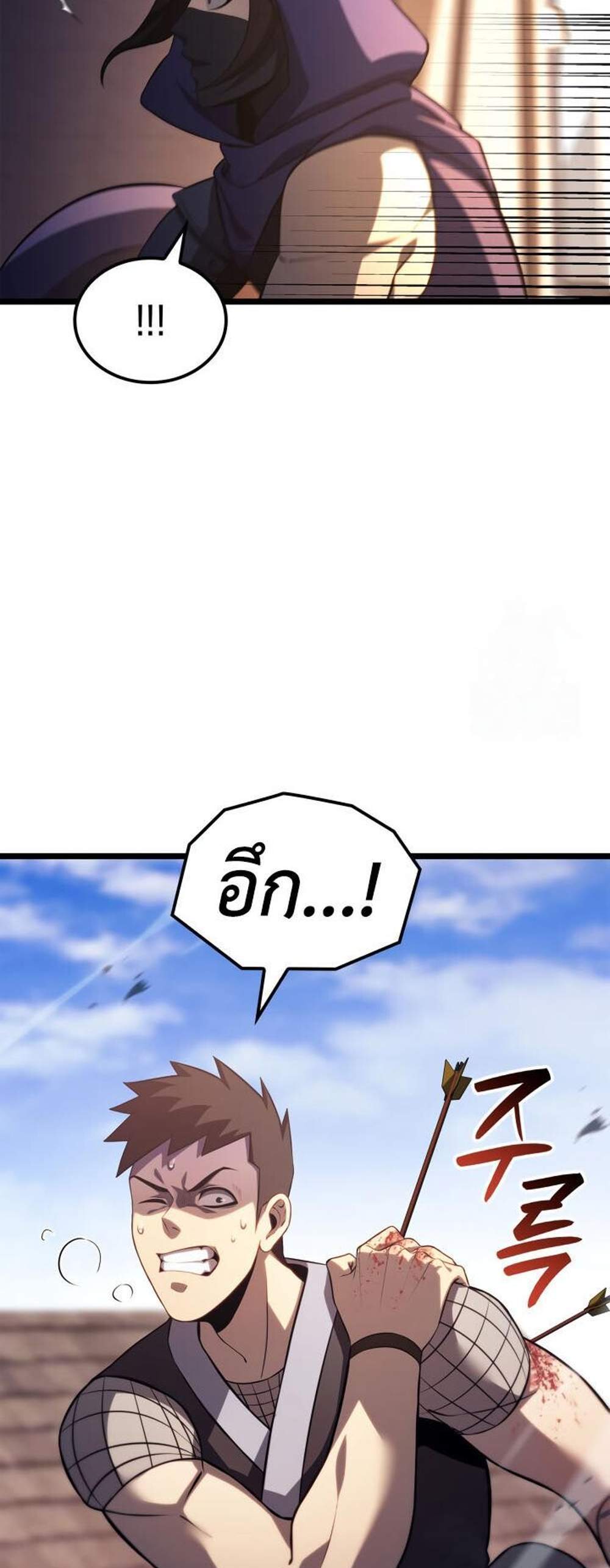 The Count’s Youngest Son is A Player แปลไทย