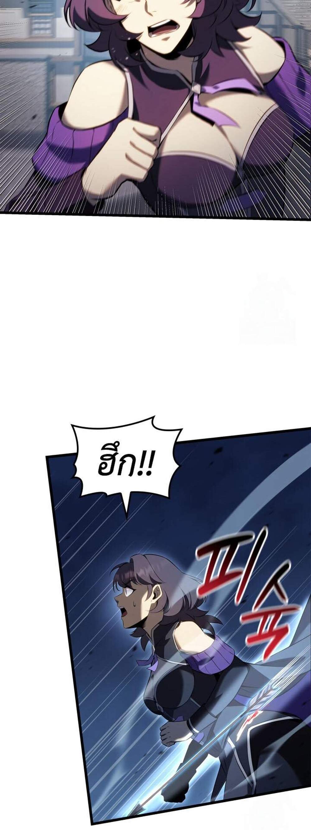 The Count’s Youngest Son is A Player แปลไทย