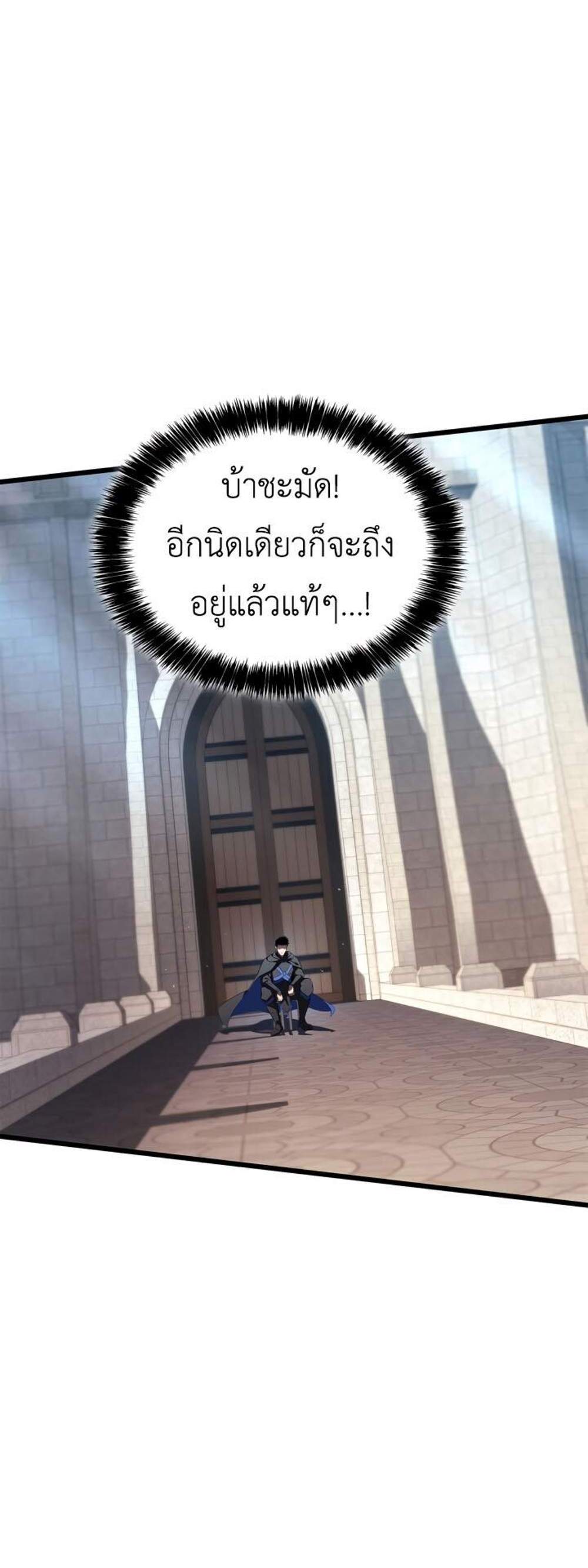 The Count’s Youngest Son is A Player แปลไทย
