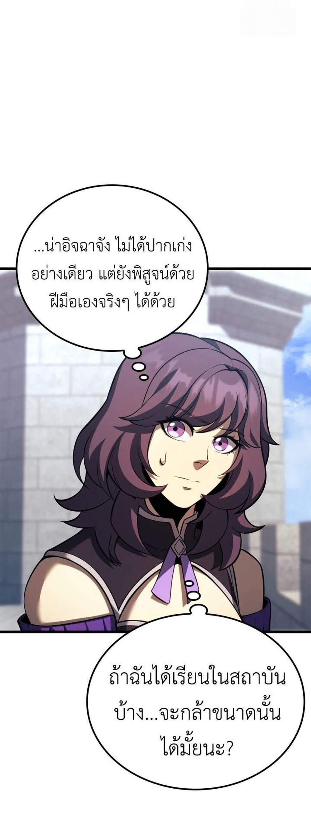 The Count’s Youngest Son is A Player แปลไทย