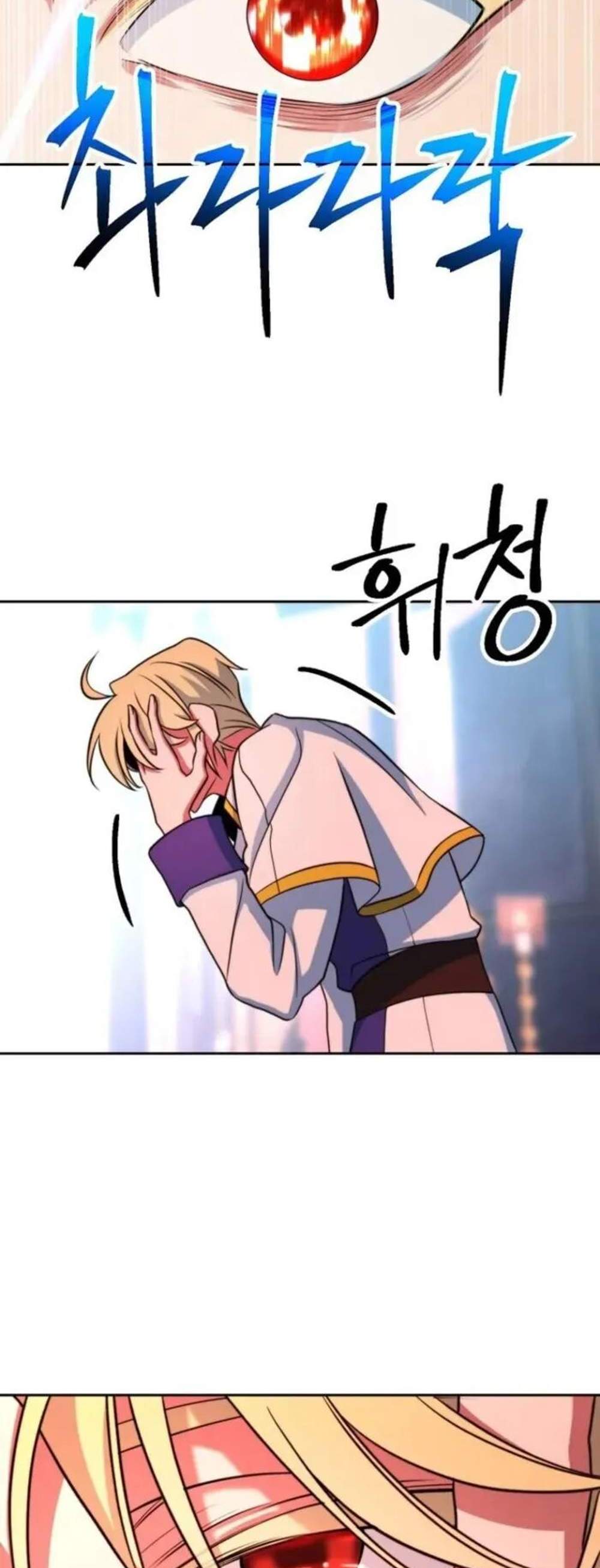 Archmage Transcending Through Regression แปลไทย