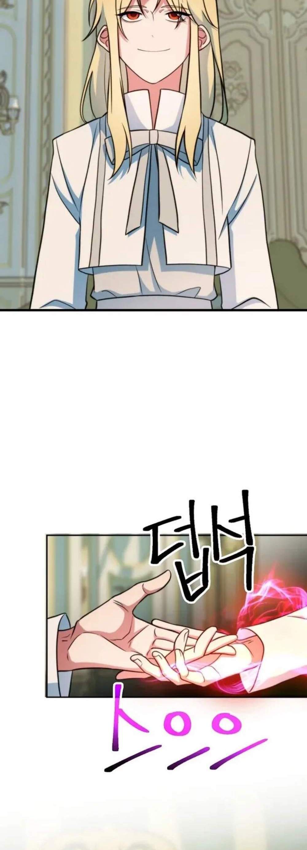 Archmage Transcending Through Regression แปลไทย