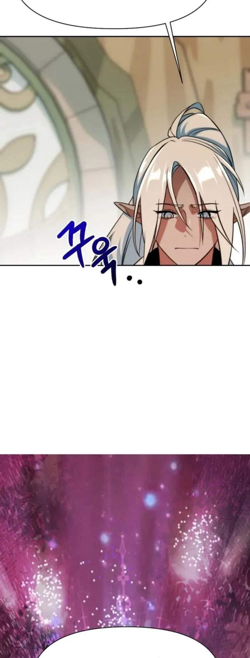 Archmage Transcending Through Regression แปลไทย