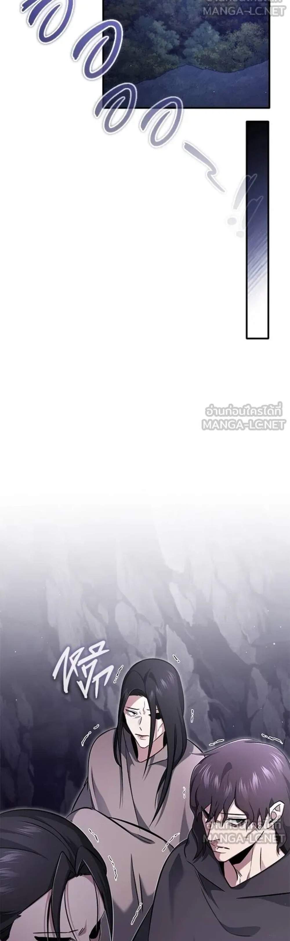 Regressor’s Life After Retirement แปลไทย