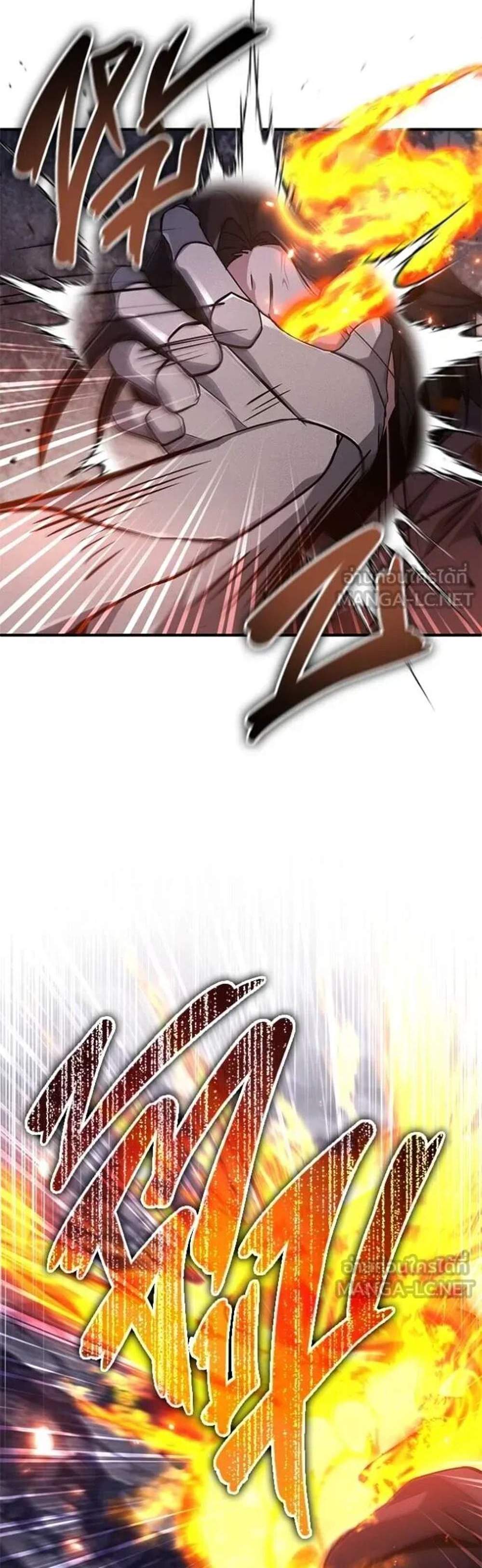 Regressor’s Life After Retirement แปลไทย