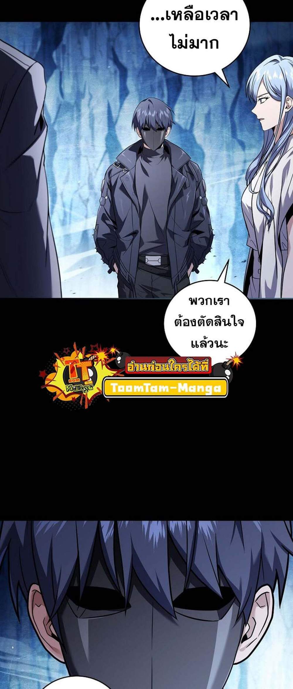 Return of the frozen player แปลไทย