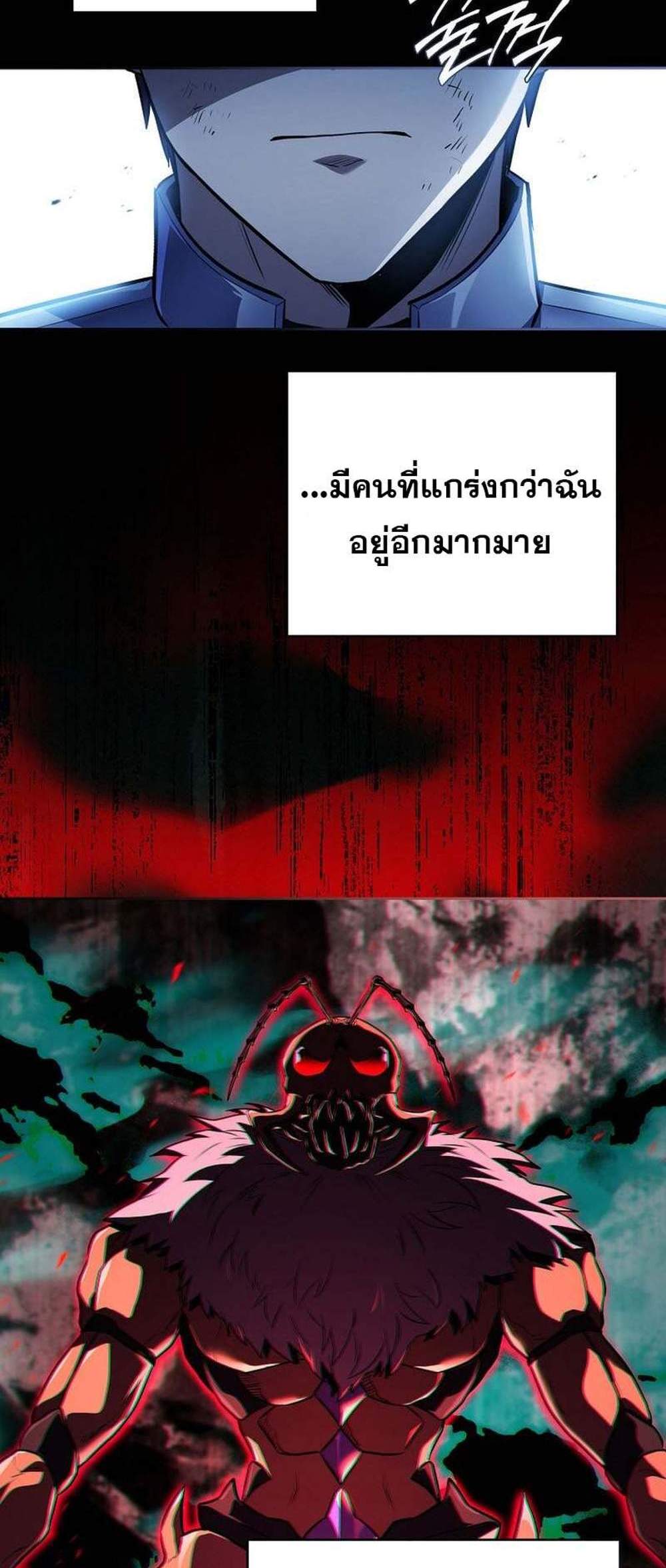 Return of the frozen player แปลไทย