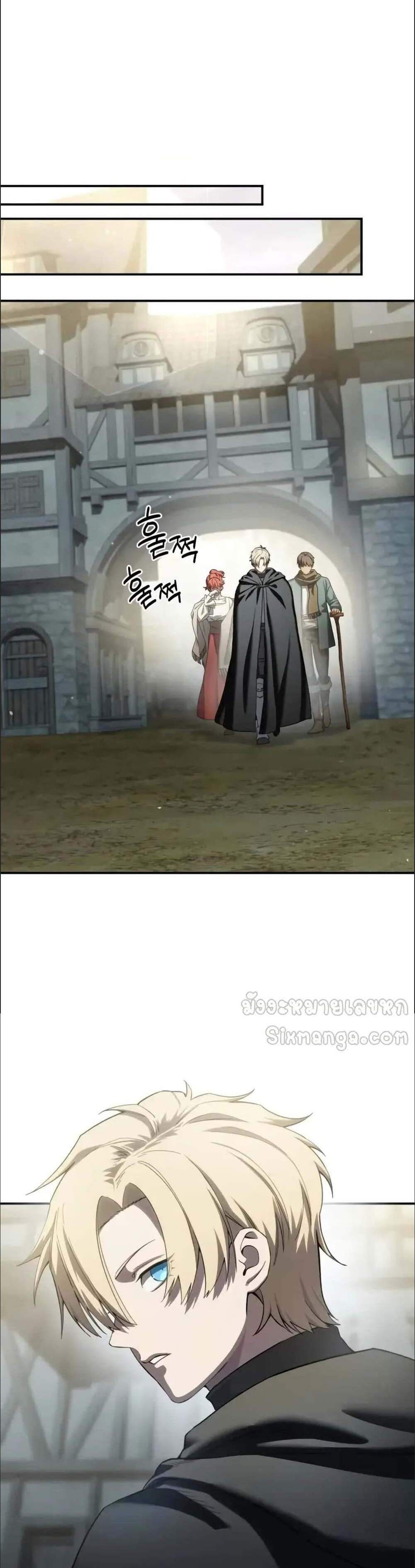 Star-Embracing Swordmaster แปลไทย