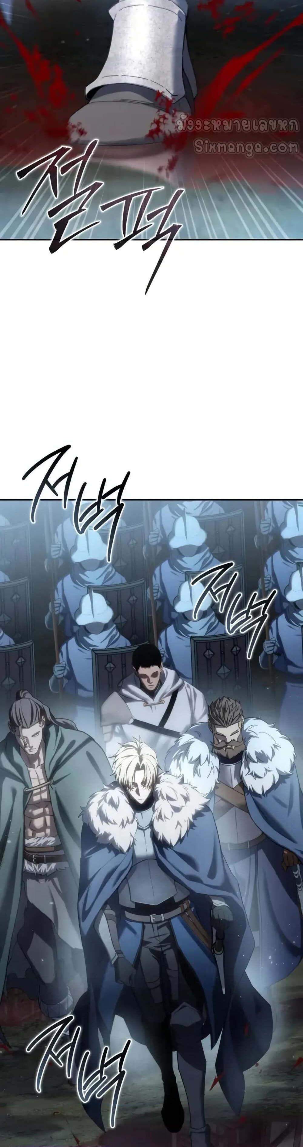 Star-Embracing Swordmaster แปลไทย