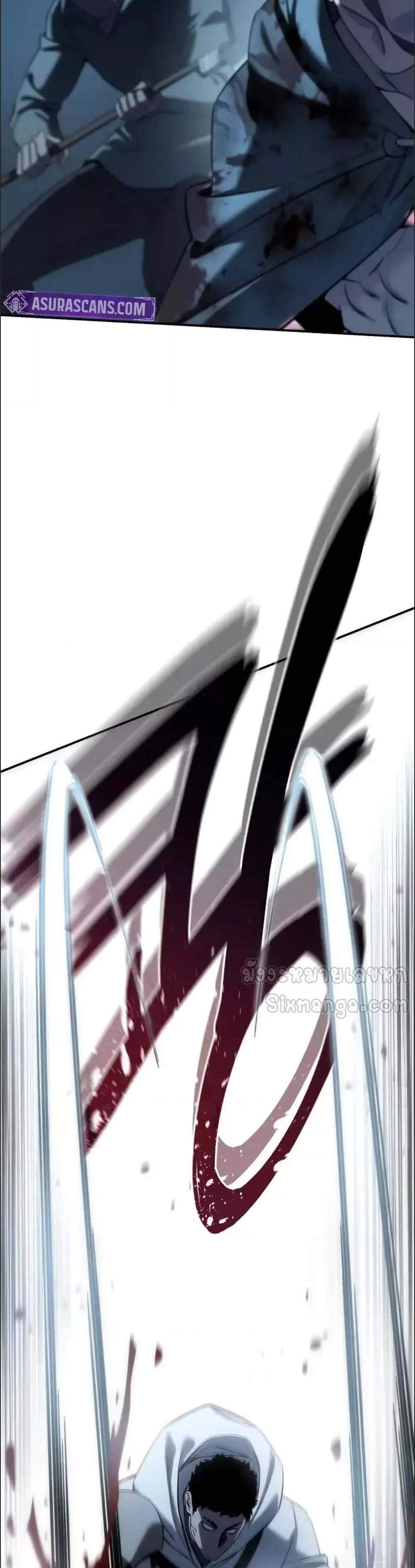 Star-Embracing Swordmaster แปลไทย