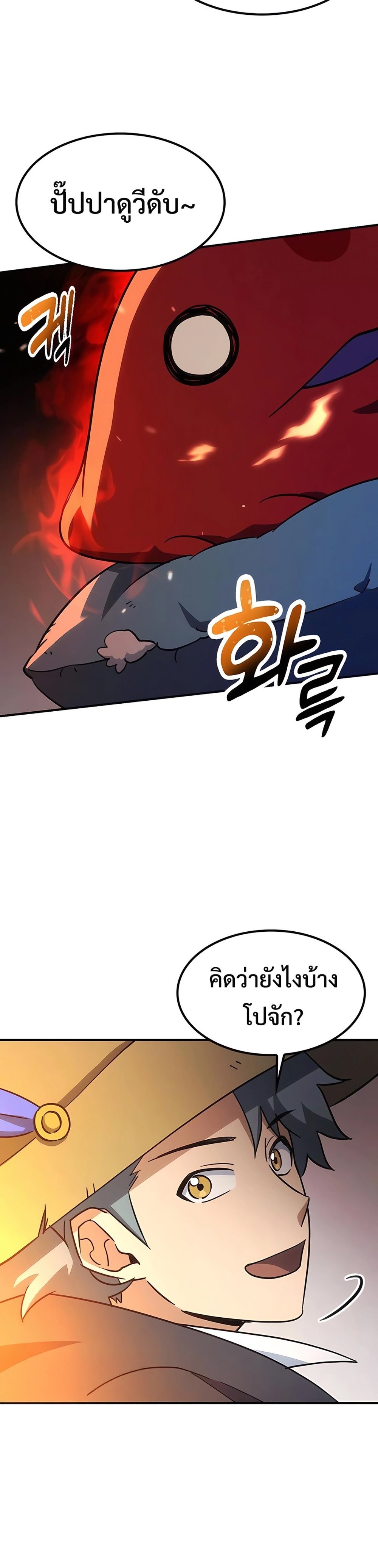 Kim Ohjin
