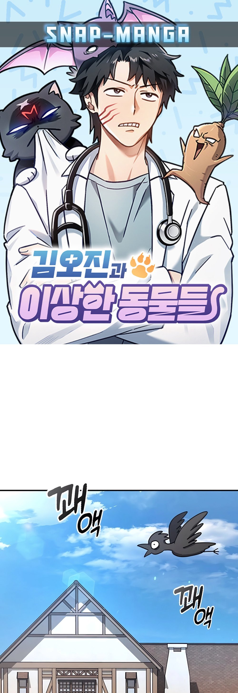Kim Ohjin