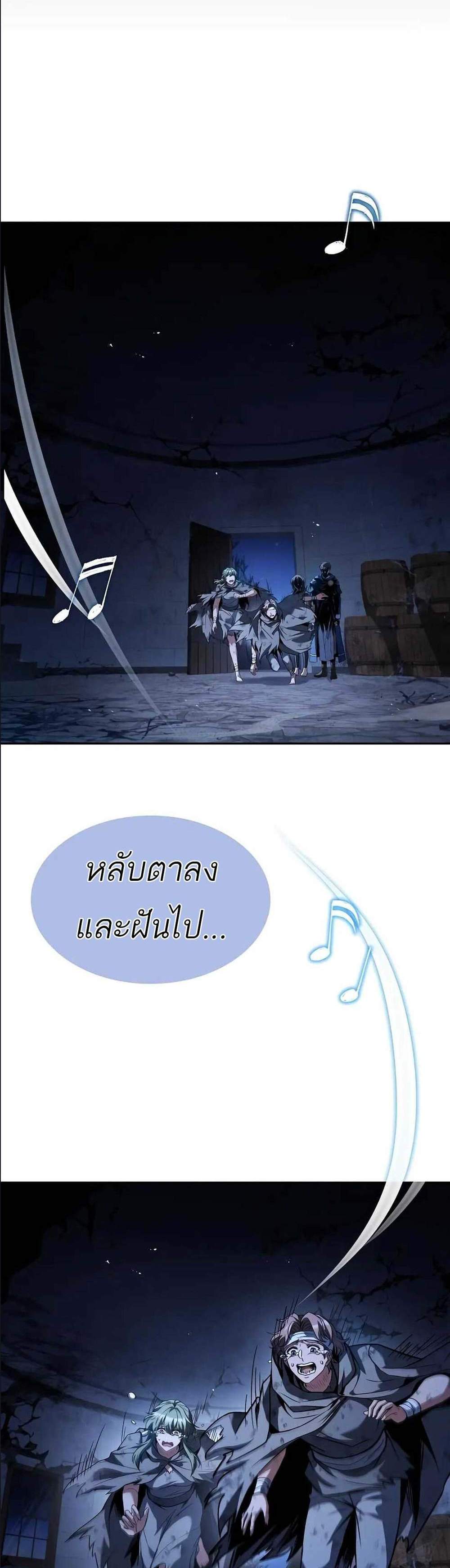 A Wizard’s Restaurant ฉันจะเป็นให้ได้เลยมาสเตอร์เชฟในต่างโลก แปลไทย