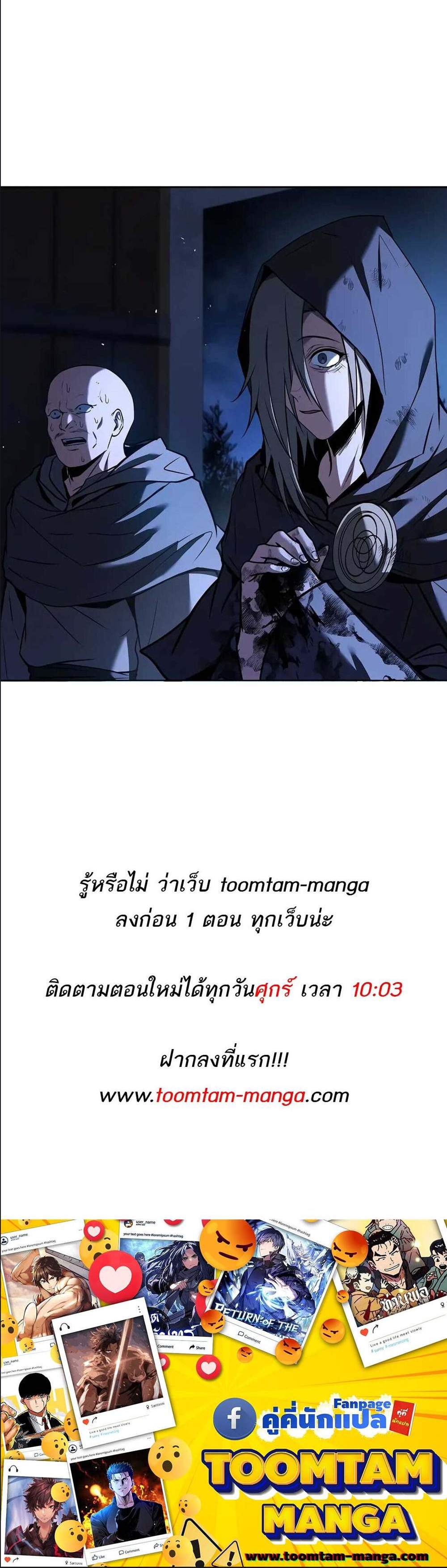 A Wizard’s Restaurant ฉันจะเป็นให้ได้เลยมาสเตอร์เชฟในต่างโลก แปลไทย