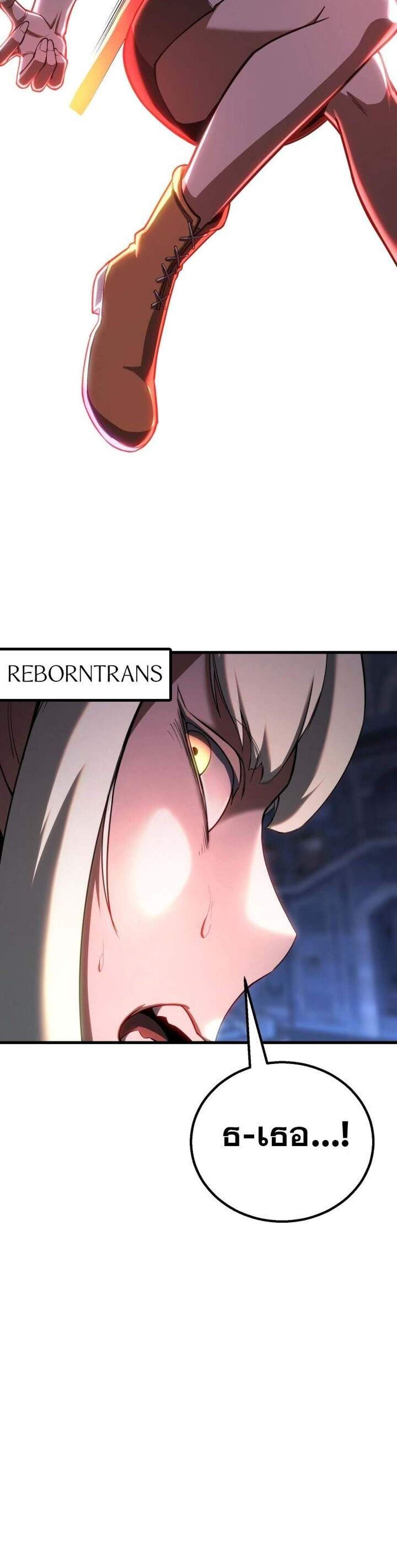 Absolute Necromancer ออลมาสเตอร์ เนโครแมนเซอร์ แปลไทย