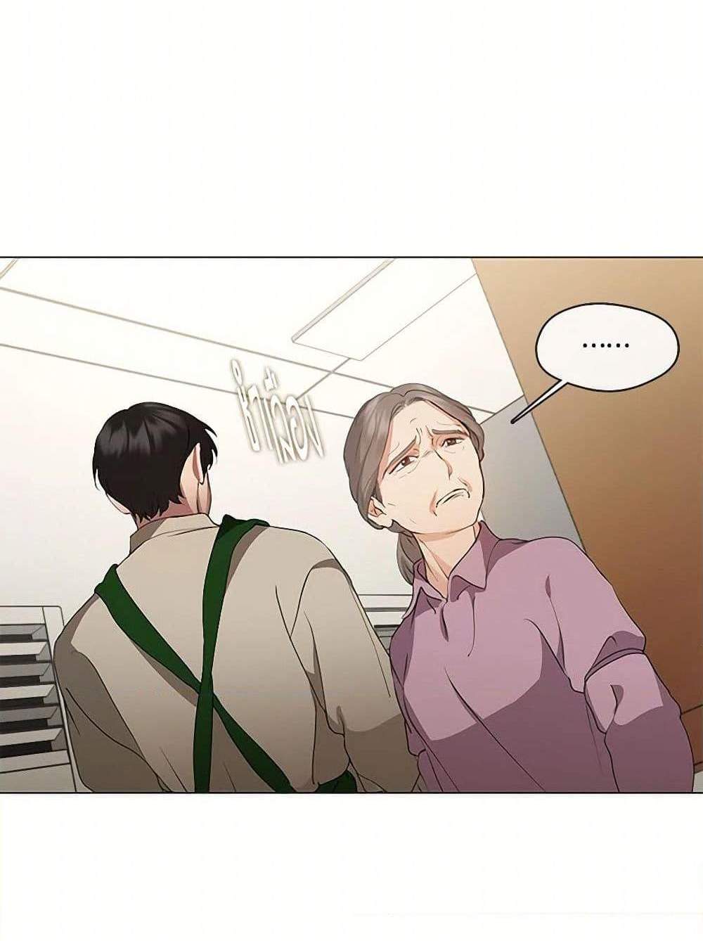 Afterlife Diner ร้านอาหารหลังความตาย แปลไทย