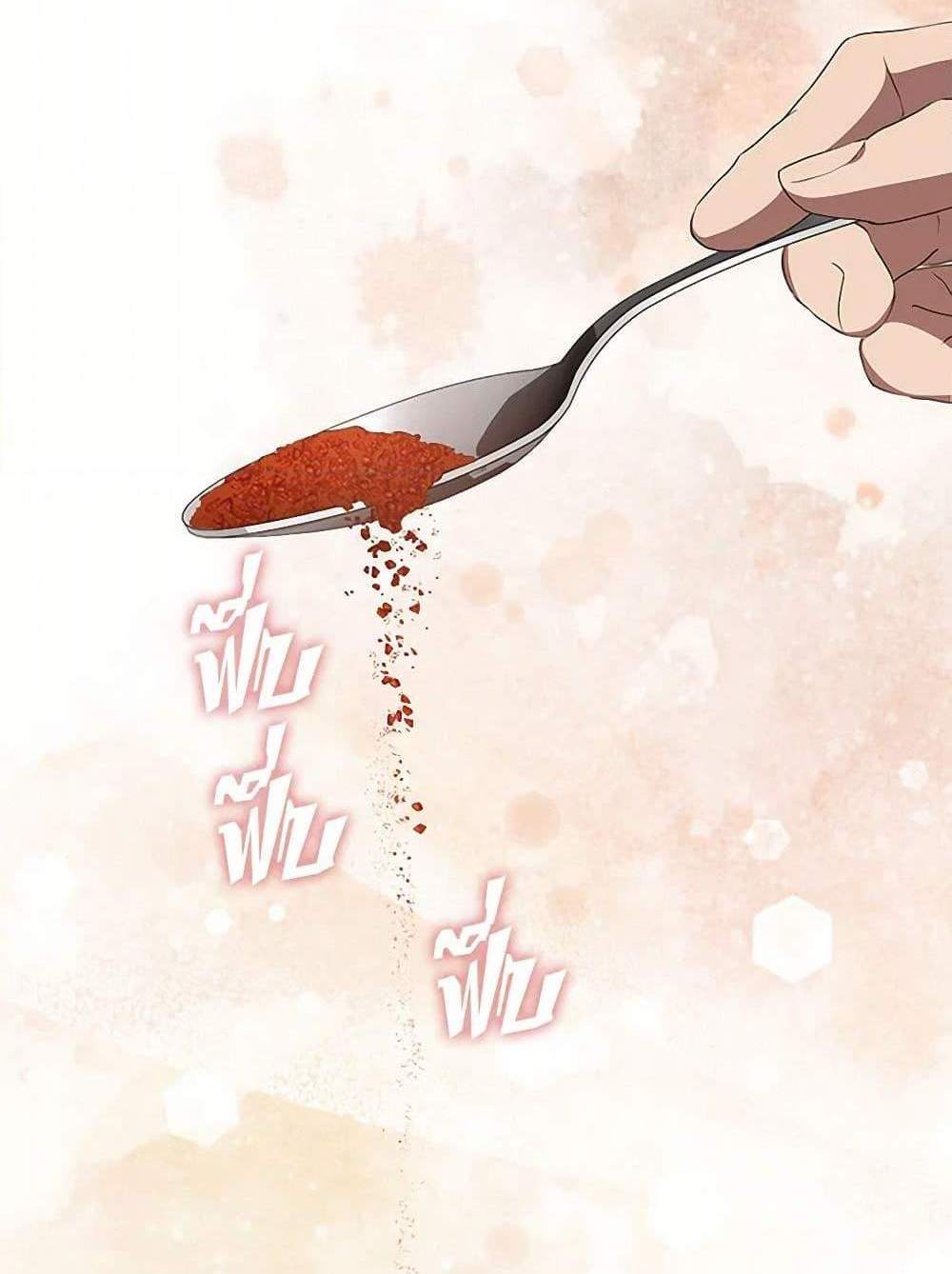 Afterlife Diner ร้านอาหารหลังความตาย แปลไทย