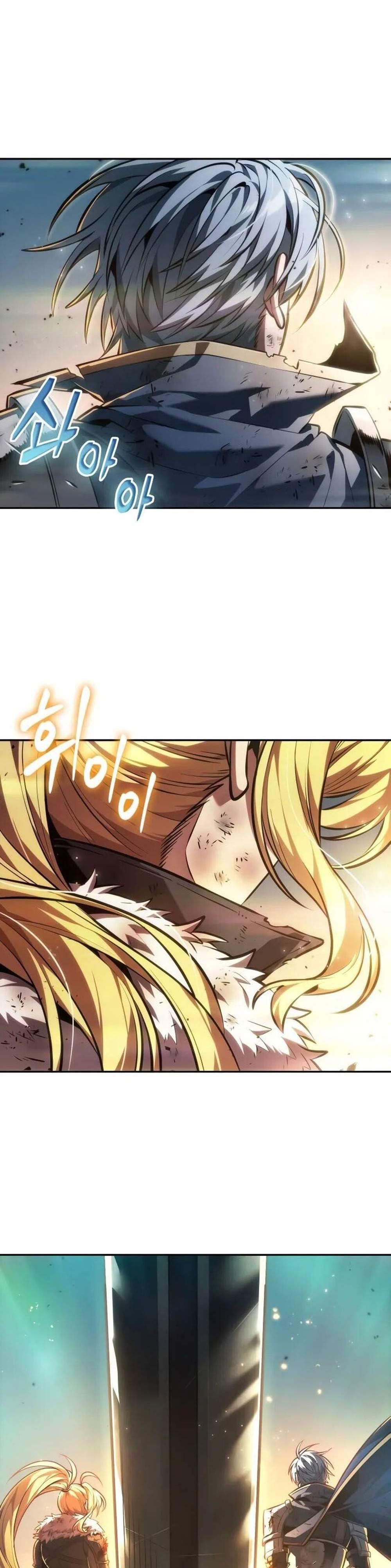The Last Adventurer แปลไทย