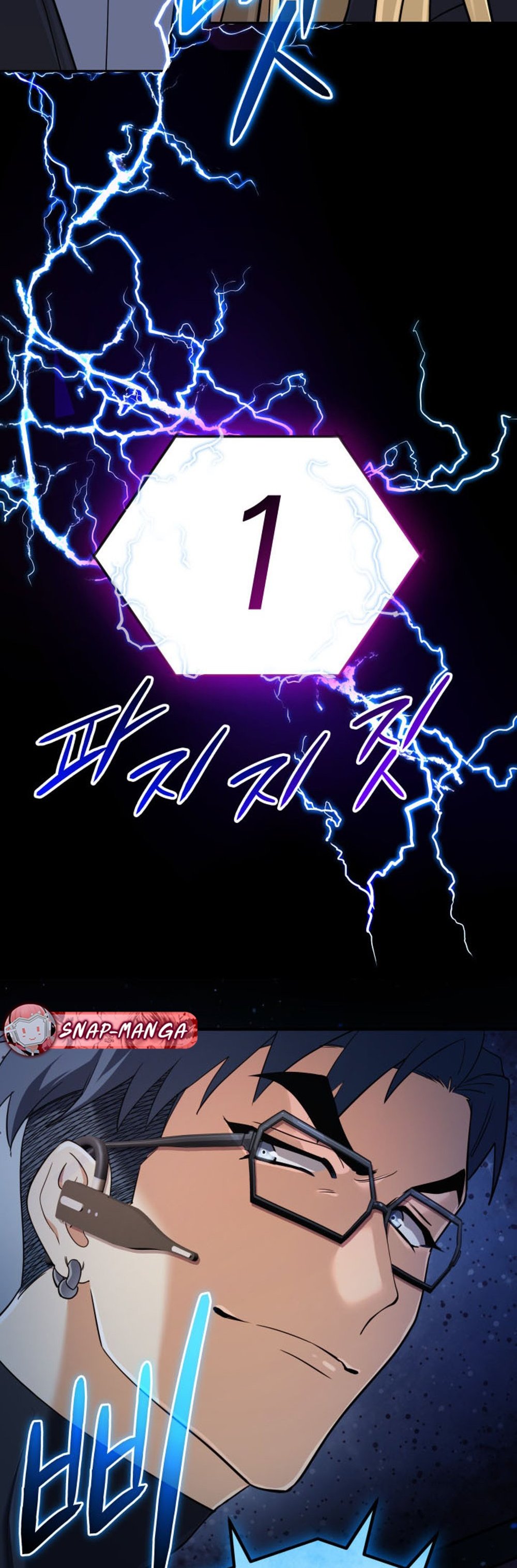 The Return of the Mythical Archmage แปลไทย