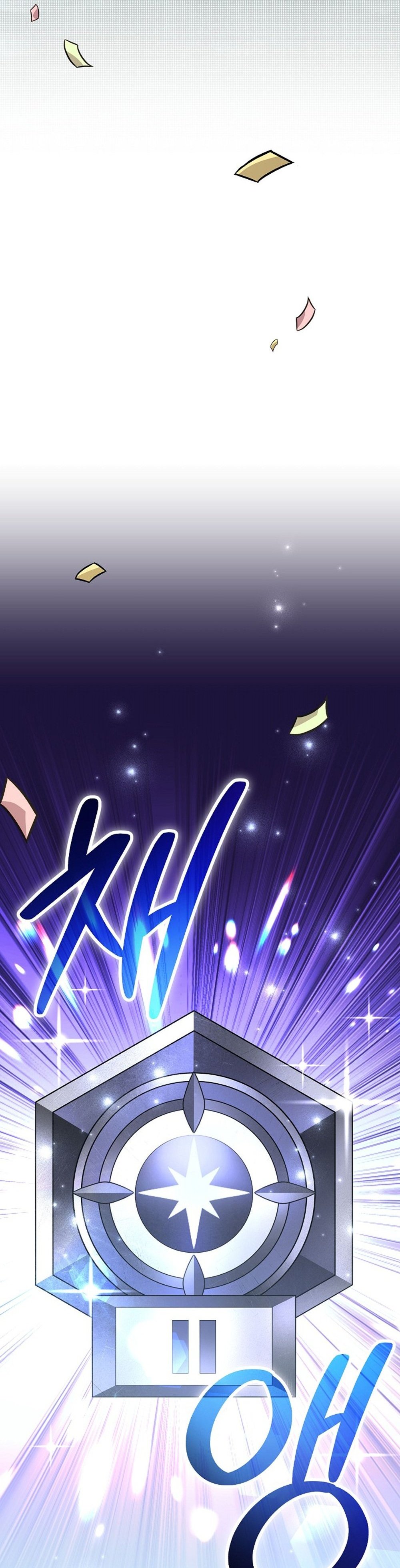 Genius Archer’s Streaming แปลไทย