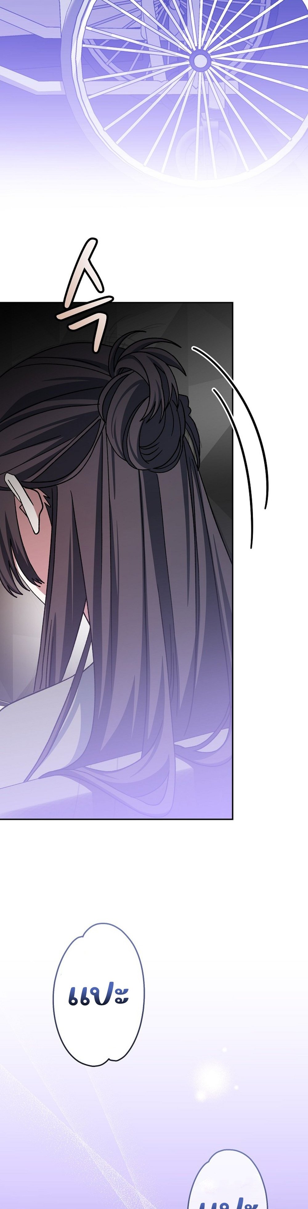 Genius Archer’s Streaming แปลไทย