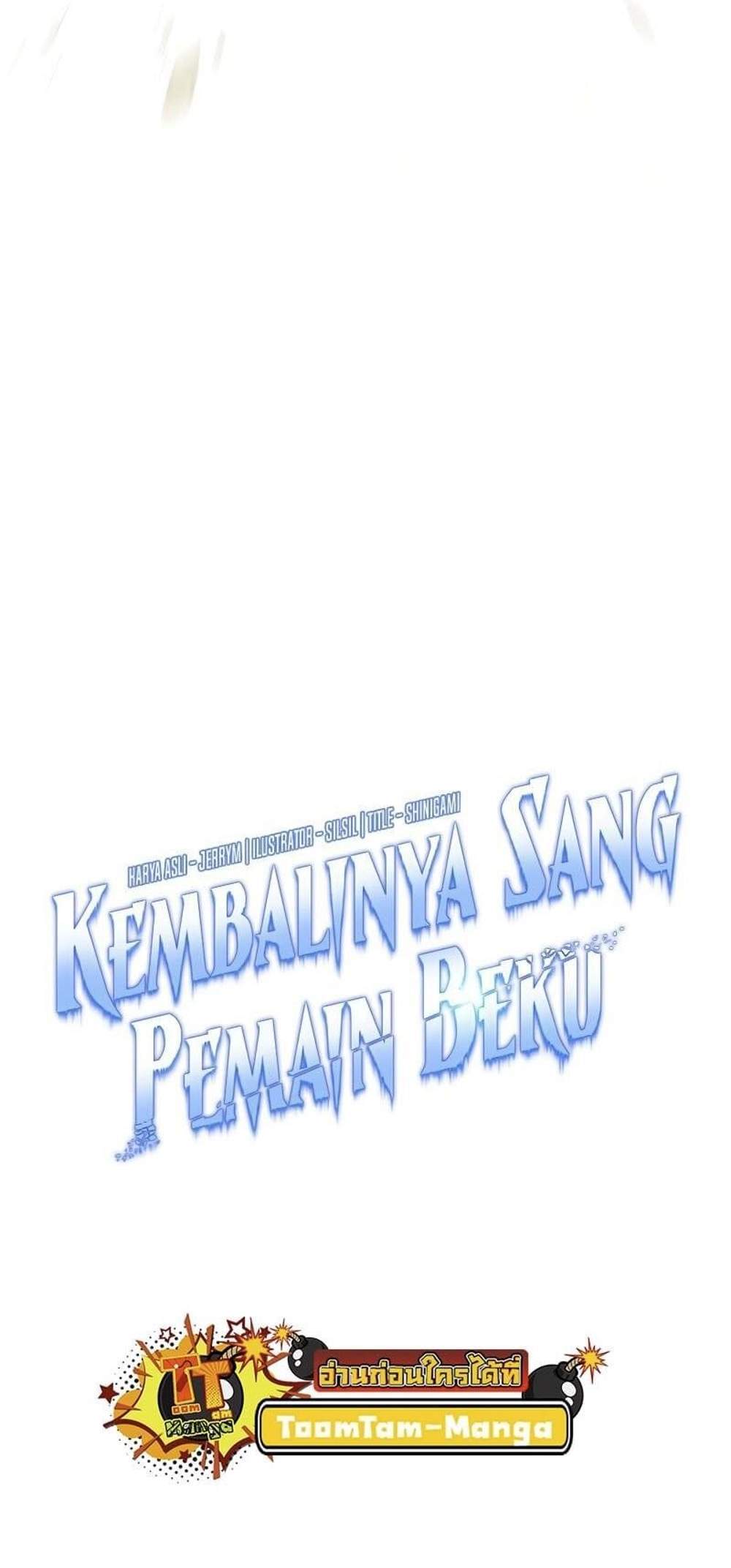 Return of the frozen player แปลไทย
