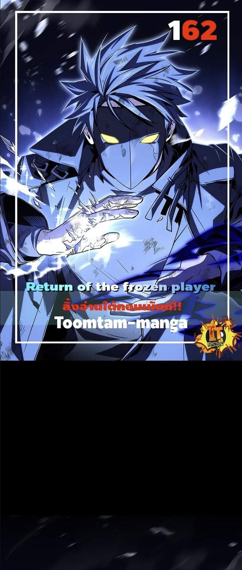 Return of the frozen player แปลไทย