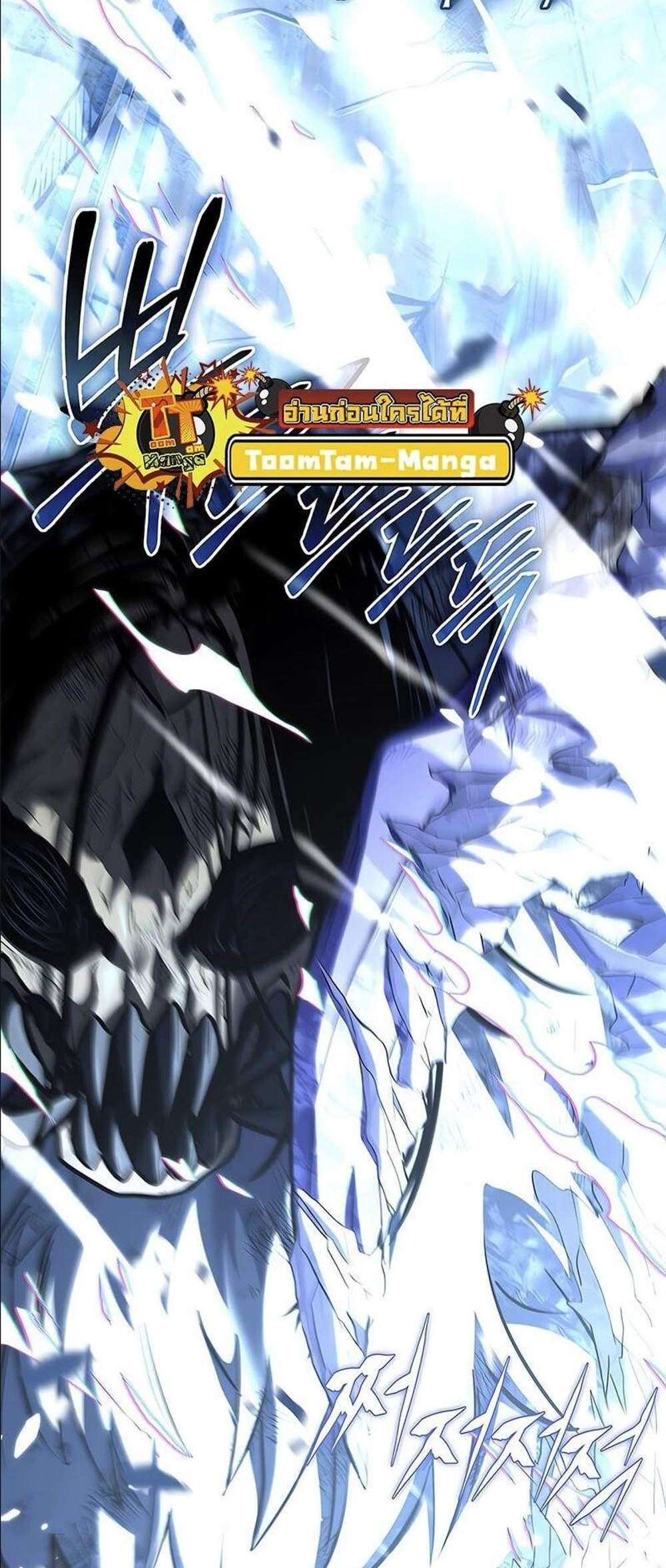 Return of the frozen player แปลไทย