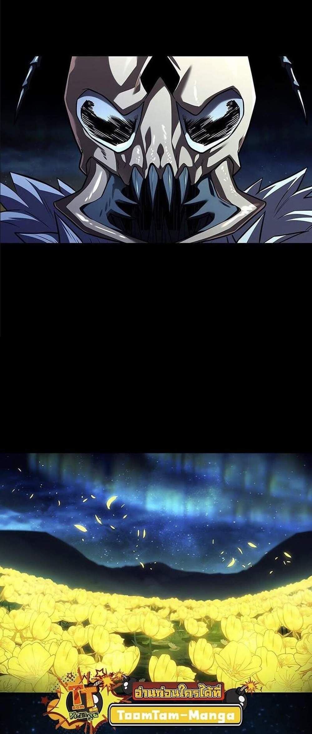 Return of the frozen player แปลไทย