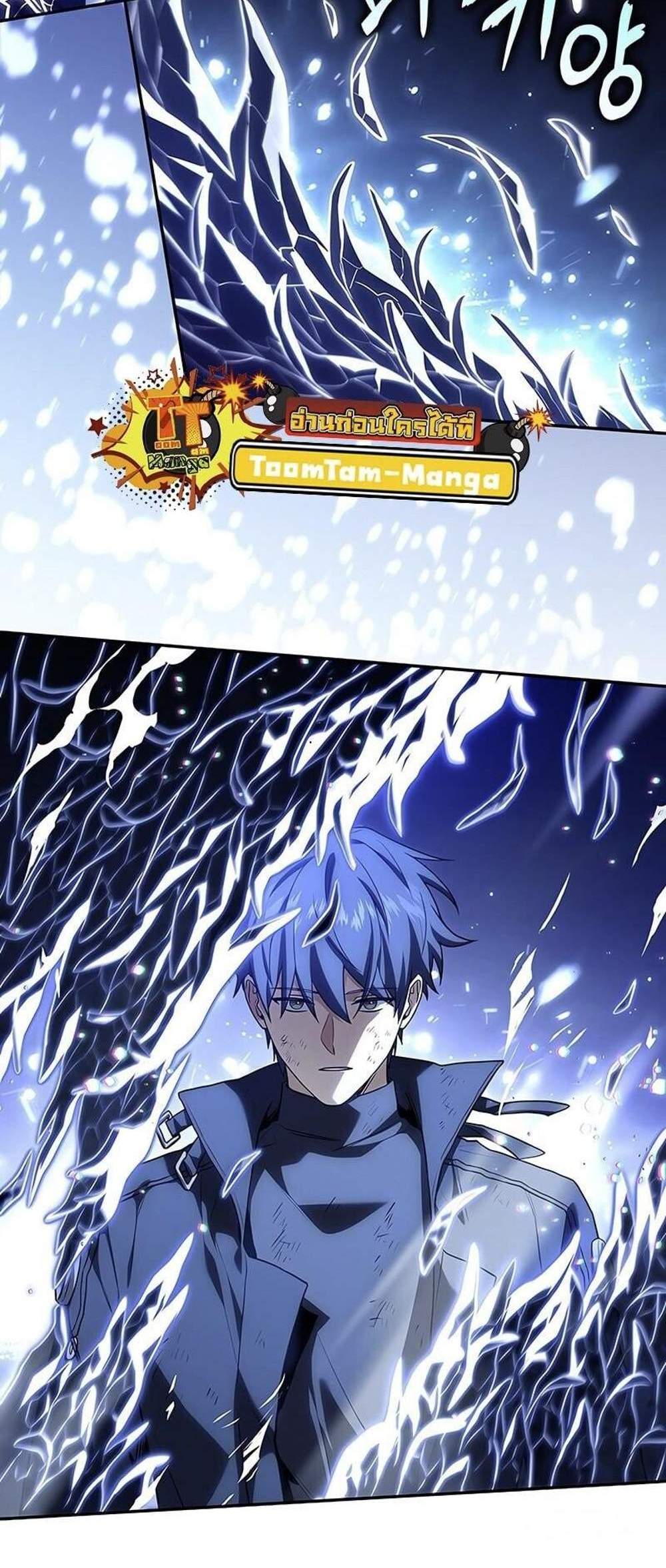 Return of the frozen player แปลไทย