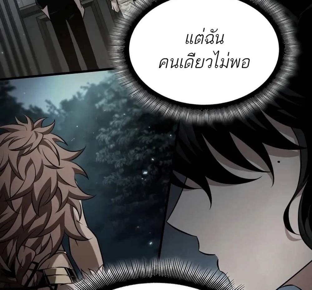 Pick Me Up, Infinite Gacha แปลไทย