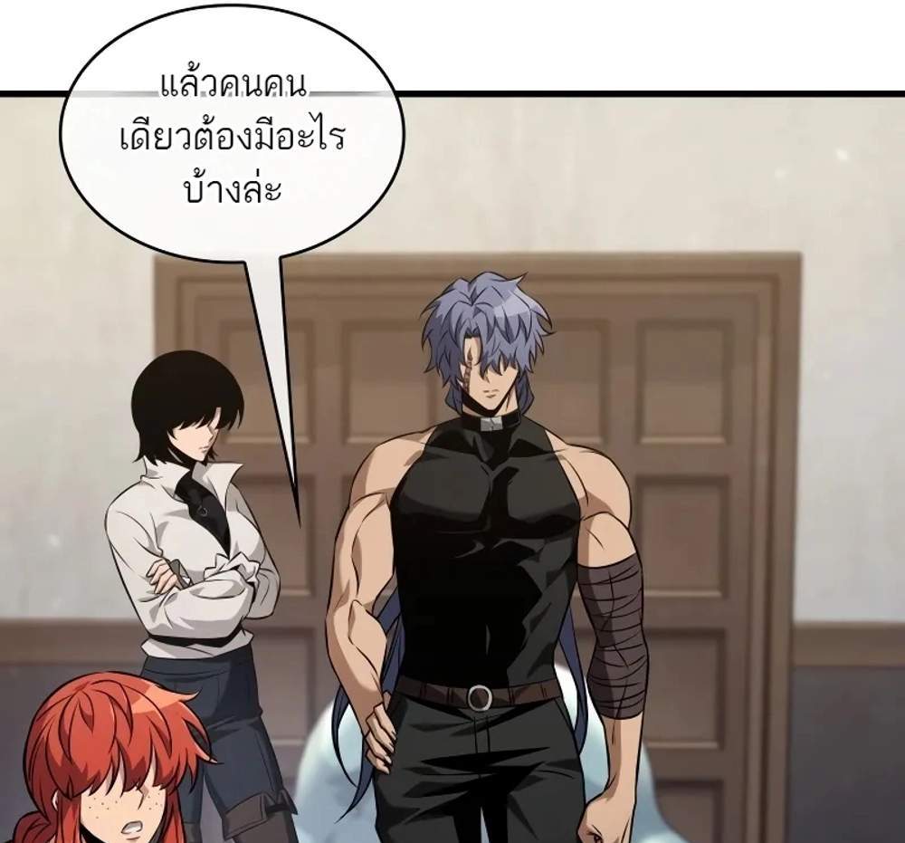 Pick Me Up, Infinite Gacha แปลไทย