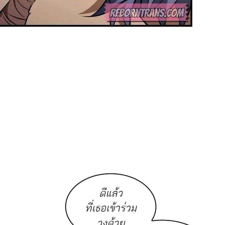 Pick Me Up, Infinite Gacha แปลไทย