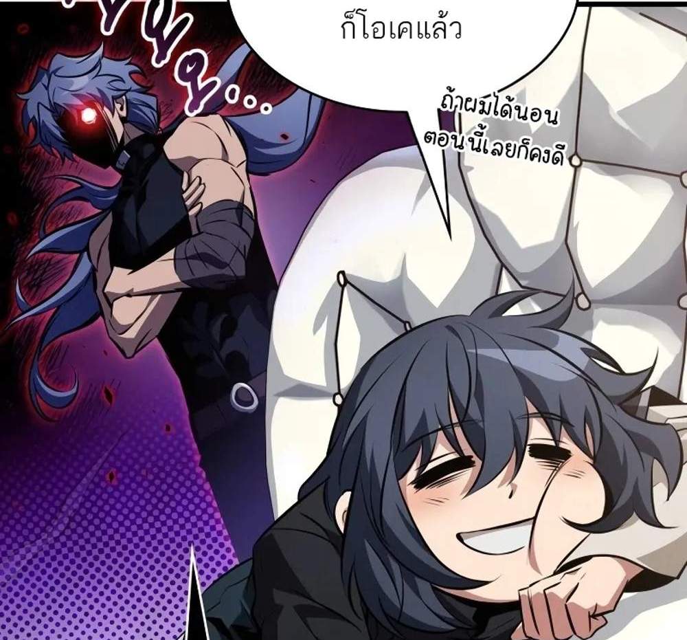 Pick Me Up, Infinite Gacha แปลไทย