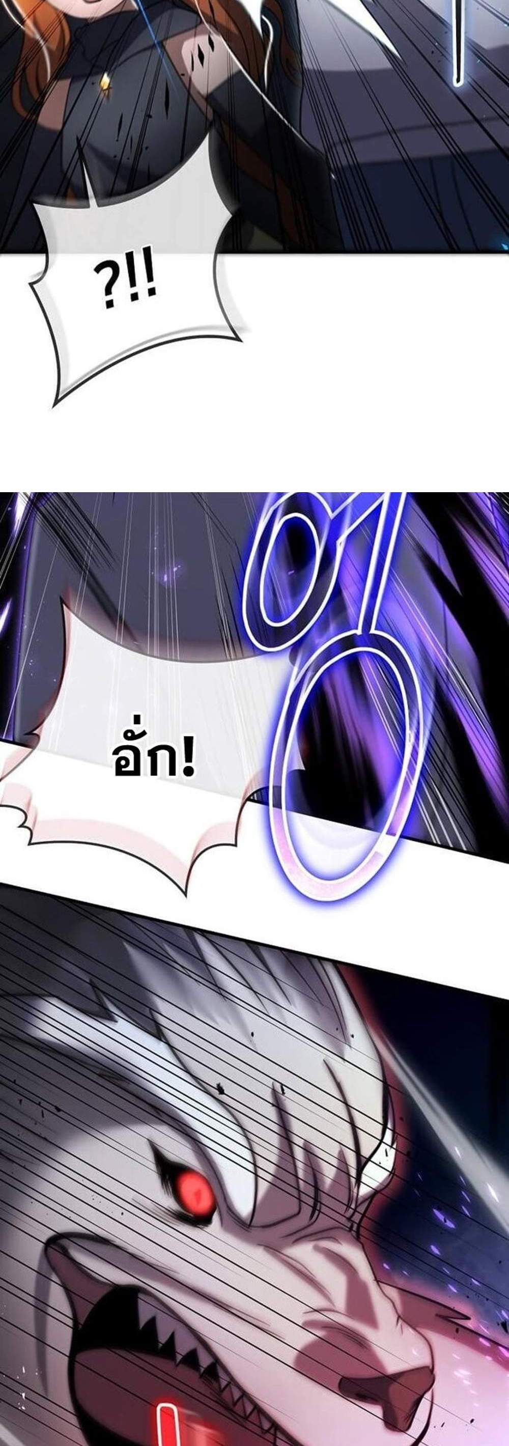 Regressed Genius Creates Mythic Items แปลไทย