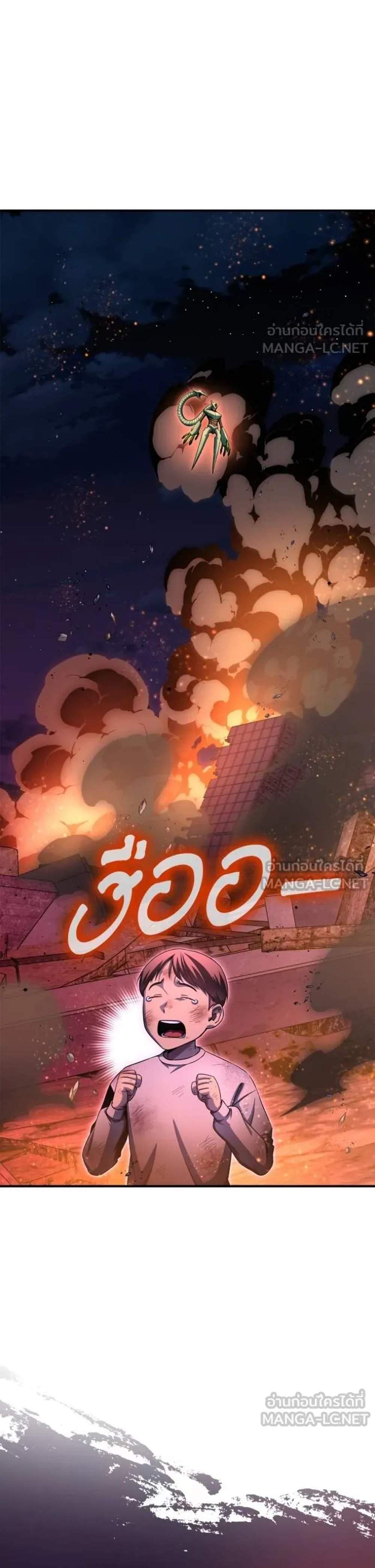 Superhuman Battlefield แปลไทย