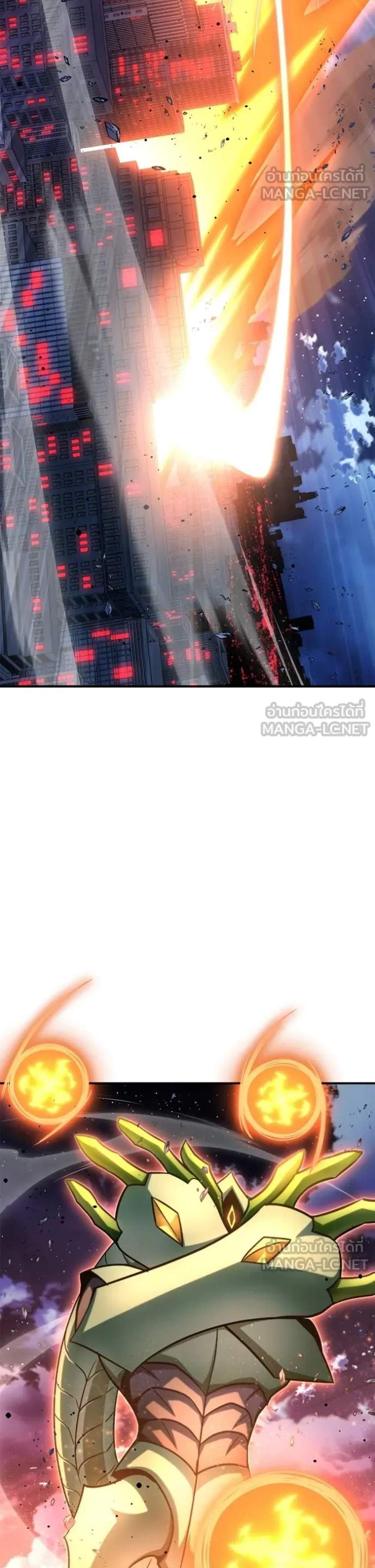 Superhuman Battlefield แปลไทย