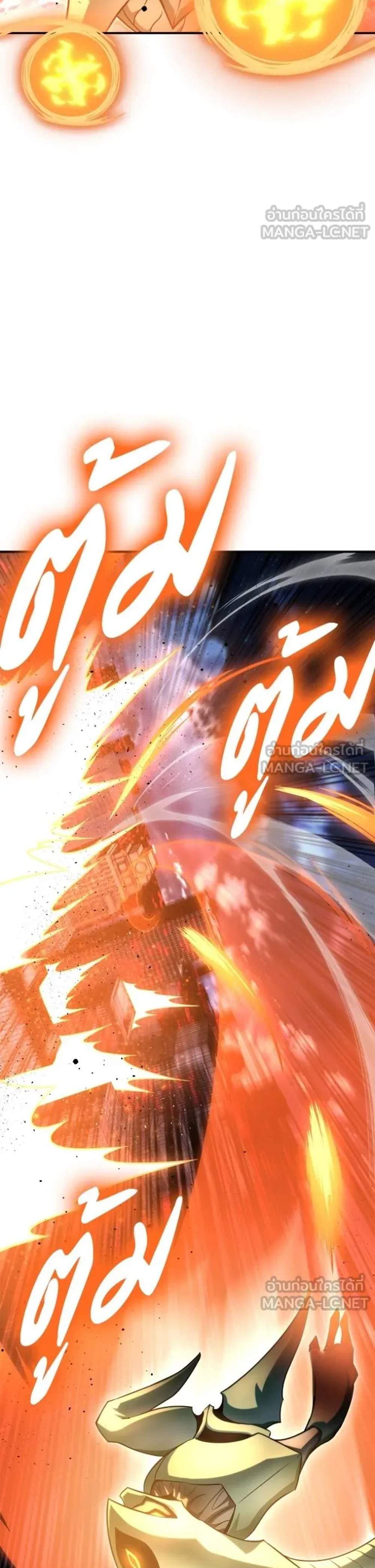 Superhuman Battlefield แปลไทย