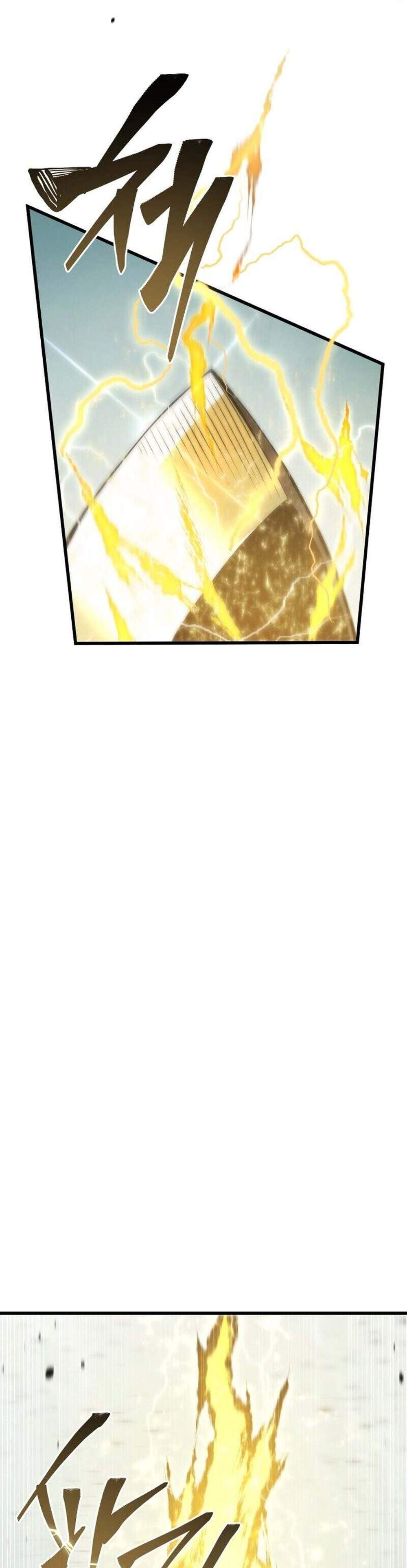 Swordmaster’s Youngest Son แปลไทย