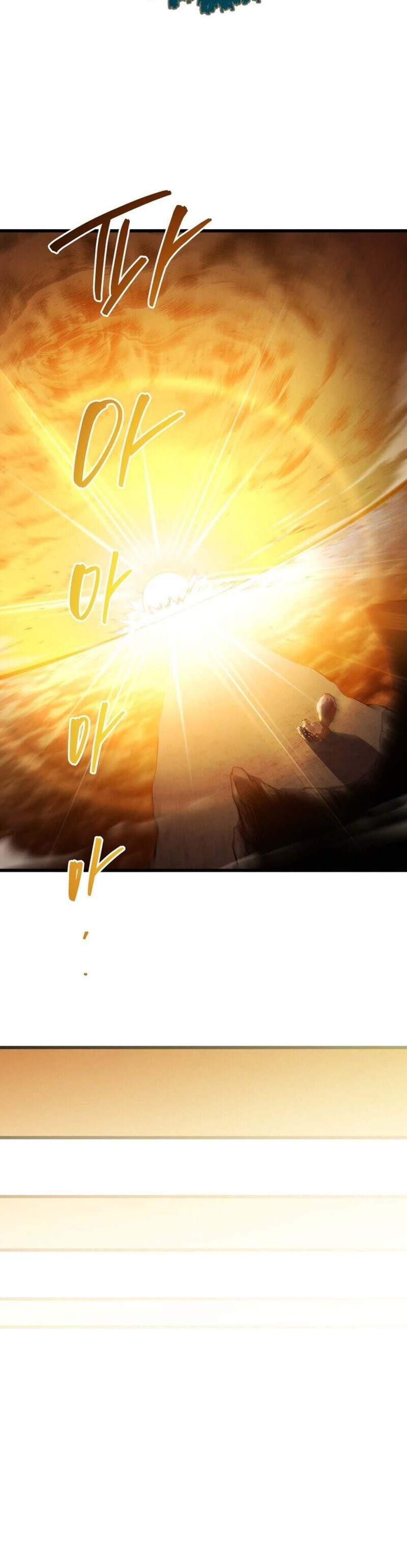 Swordmaster’s Youngest Son แปลไทย