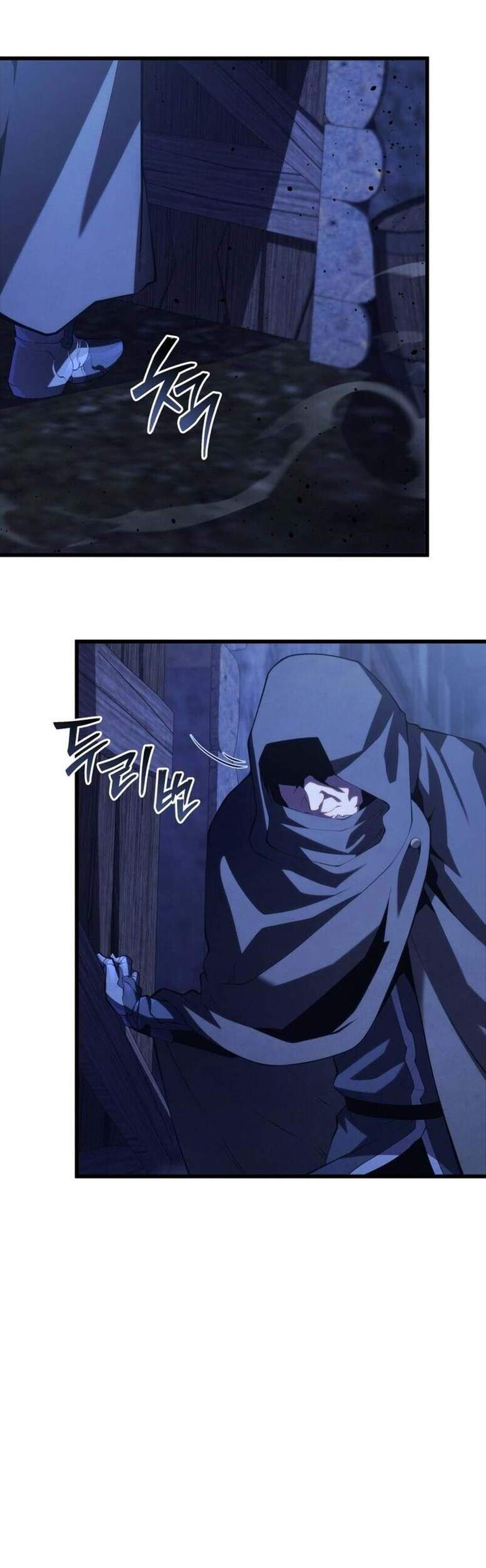 Swordmaster’s Youngest Son แปลไทย