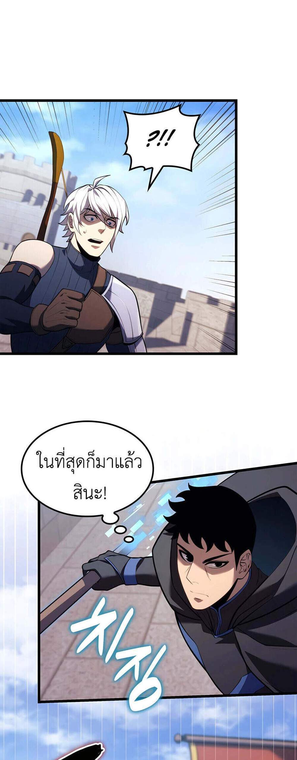 The Count’s Youngest Son is A Player แปลไทย