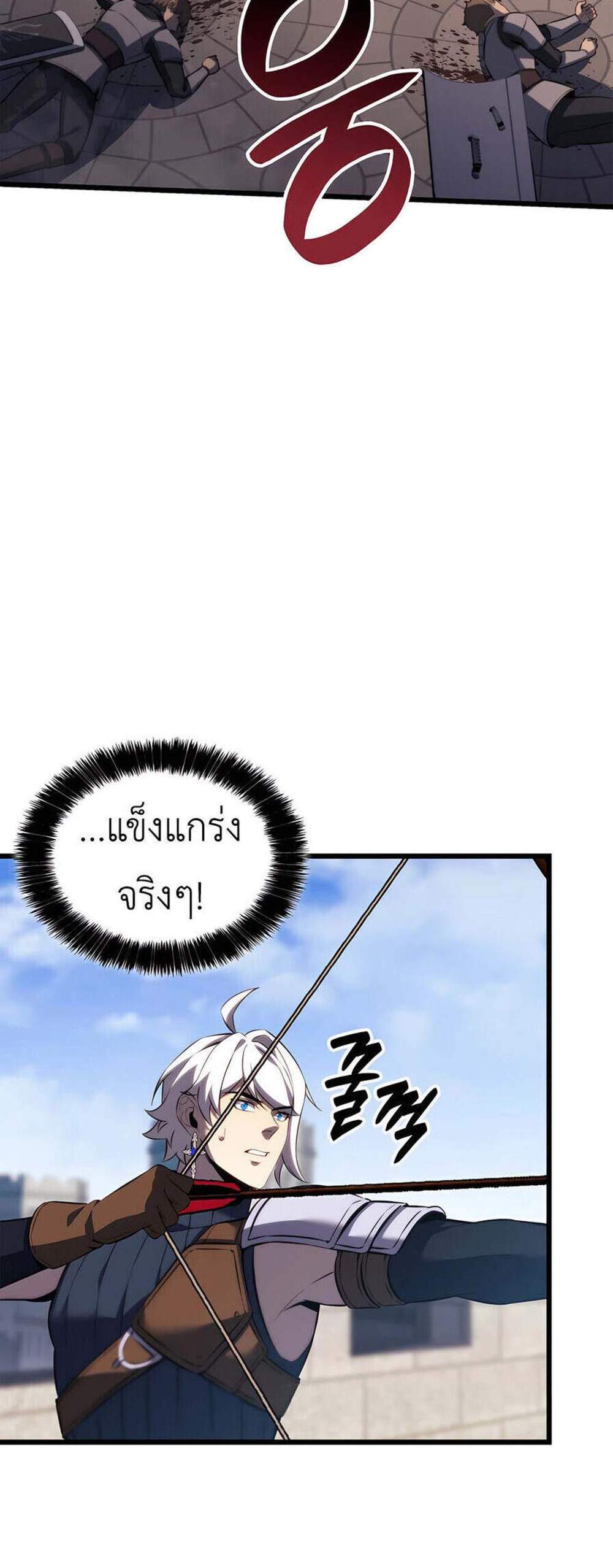 The Count’s Youngest Son is A Player แปลไทย