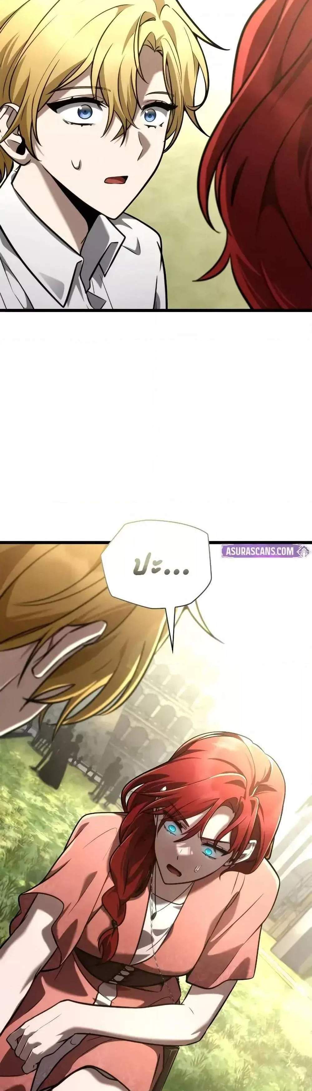 Infinite Mage แปลไทย