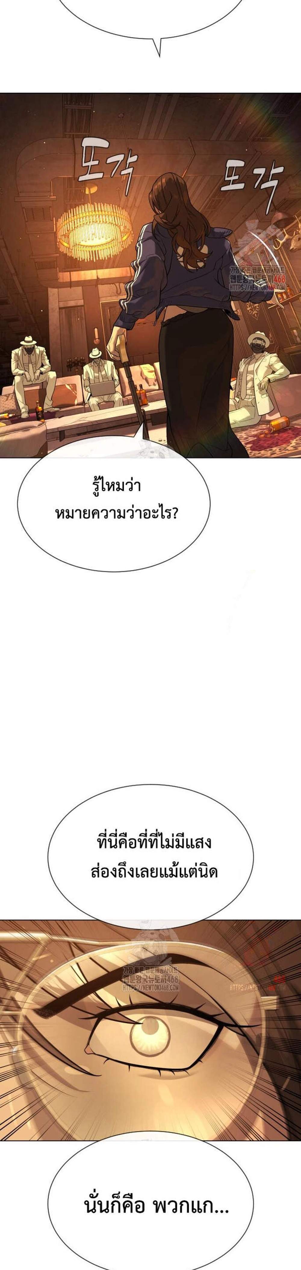 Killer Peter ปีเตอร์โคตรนักฆ่า แปลไทย