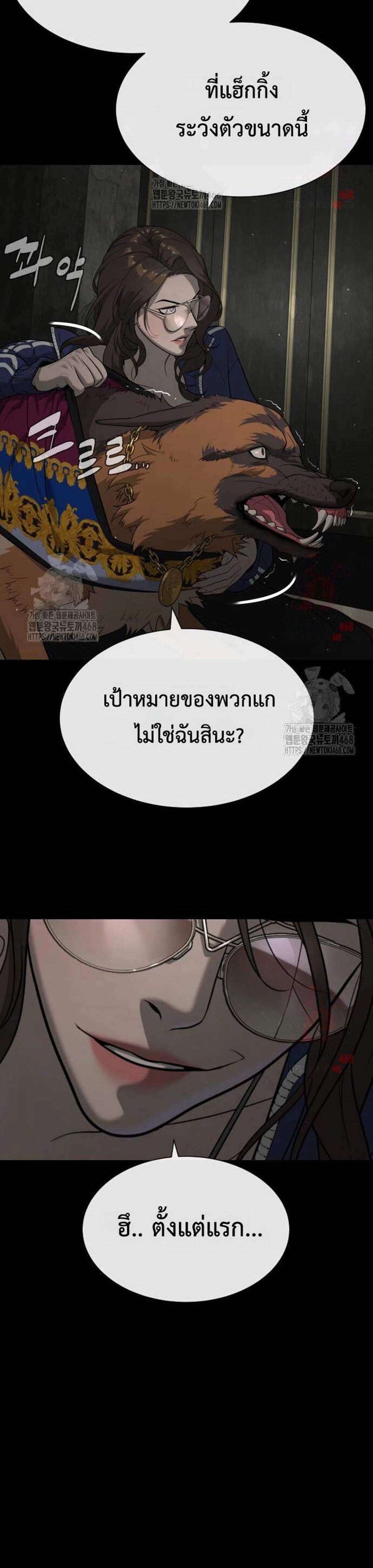 Killer Peter ปีเตอร์โคตรนักฆ่า แปลไทย