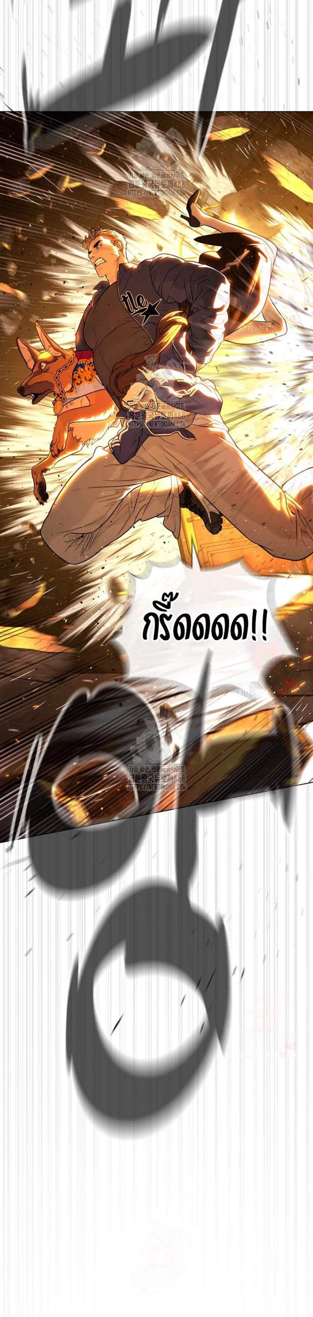 Killer Peter ปีเตอร์โคตรนักฆ่า แปลไทย