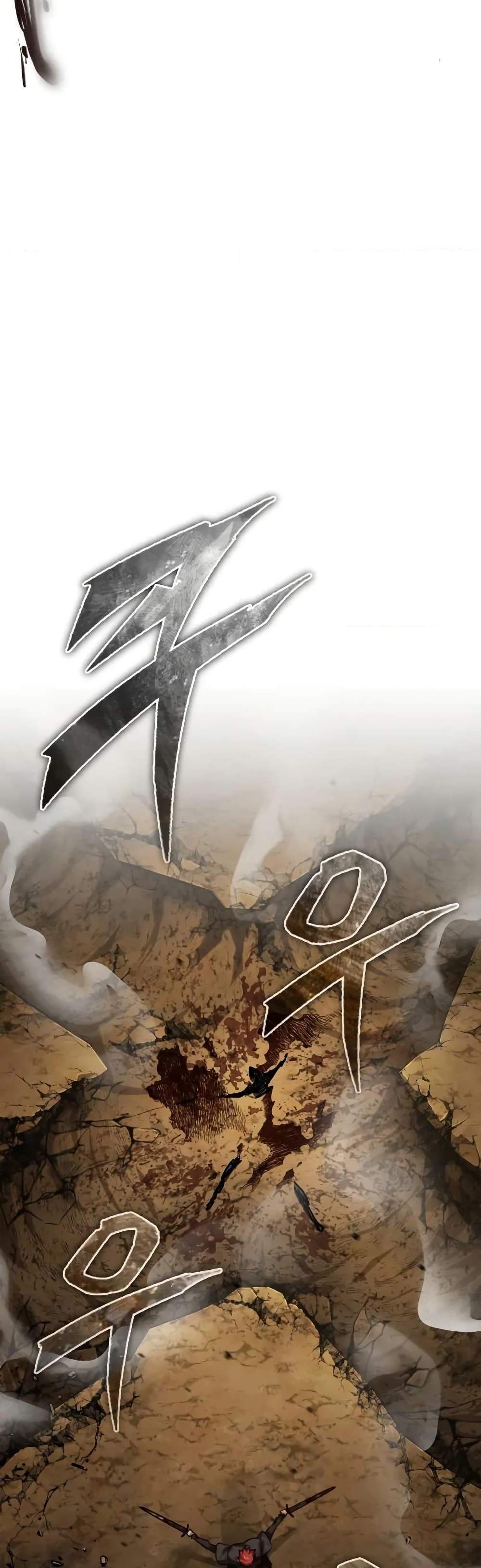 The Heavenly Demon Can’t Live a Normal Life มารสวรรค์จะมีชีวิตธรรมดาไม่ได้หรอก แปลไทย