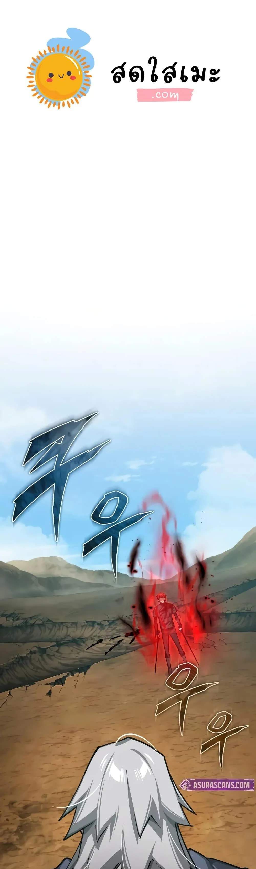 The Heavenly Demon Can’t Live a Normal Life มารสวรรค์จะมีชีวิตธรรมดาไม่ได้หรอก แปลไทย