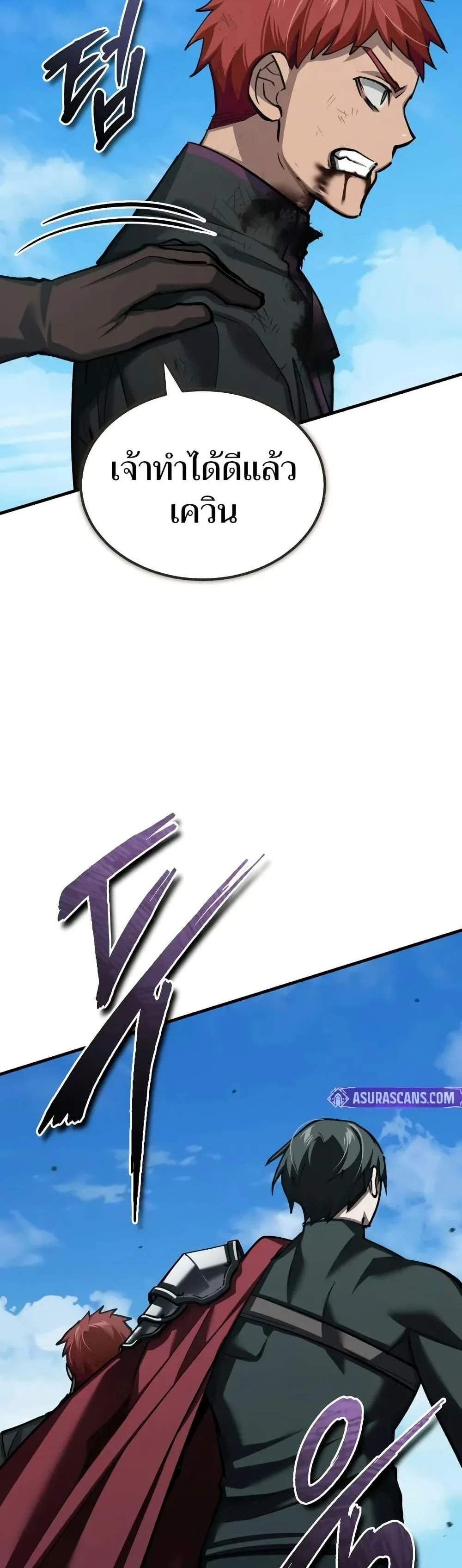 The Heavenly Demon Can’t Live a Normal Life มารสวรรค์จะมีชีวิตธรรมดาไม่ได้หรอก แปลไทย